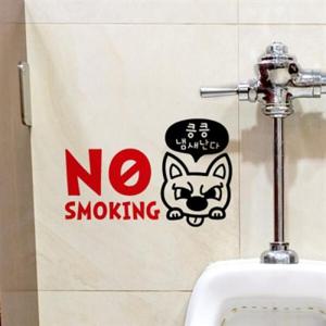 아트박스/제제데코 코아 냄새난다_금연스티커 *2piece*