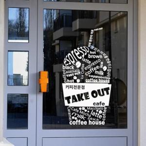 아트박스/낭만창고 idk080-커피전문점_타이포그래피(중형)