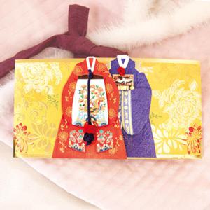 아트박스/프롬앤투 신랑각시 한복봉투 FB306-2