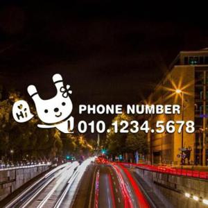 아트박스/제제데코 주차번호 Hi 토리 / 주차번호판 주차스티커