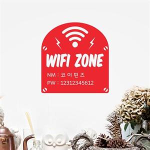 아트박스/코이핀즈 판넬보드 와이파이 스티커 주문제작