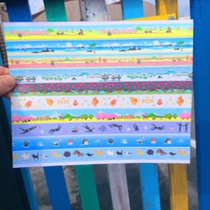 아트박스/제주애퐁당 제주 마스킹테이프(10종)