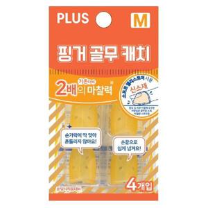 아트박스/오피스큐 플러스 핑커 골무 캐치 오렌지 35852 중