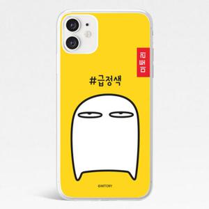 아트박스/바이토리 미토리 급정색 투명젤리 폰케이스