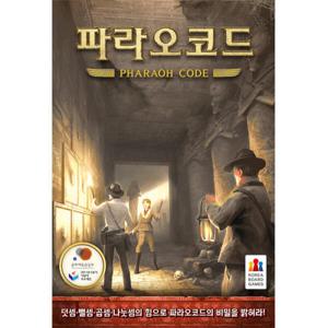아트박스/코리아보드게임즈 파라오코드