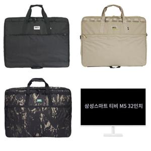 아트박스/스네프 스네프 삼성캠핑가방 M5 32인치 수납 스탠드가