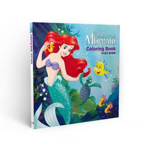 아트박스/아르누보 디즈니 인어공주 컬러링북