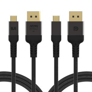 아트박스/아트뮤 VESA 인증 C타입 to DP 1.4 8K DisplayPort 케