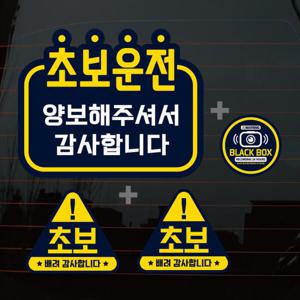 아트박스/뭉키데코 칼라자동차스티커S1_C010_엠블럼 둥근사각초