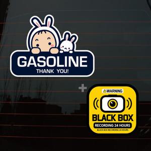 아트박스/뭉키데코 칼라주유구스티커S1_D009_토미 가솔린