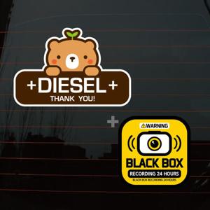 아트박스/뭉키데코 칼라주유구스티커S1_D018_고미 디젤