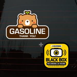 아트박스/뭉키데코 칼라주유구스티커S1_D017_고미 가솔린