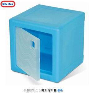 리틀타익스 스마트 정리함 블루특가 정리박스 장난감정리함 장난감정리 장난감수납 장난감수납함 아이장난