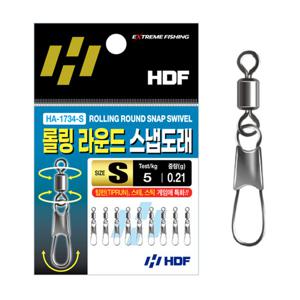 해동 HA-1734 롤링 라운드 스냅 도래