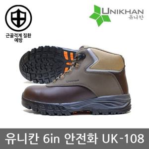 OP 유니칸 6in 안전화 UK-108