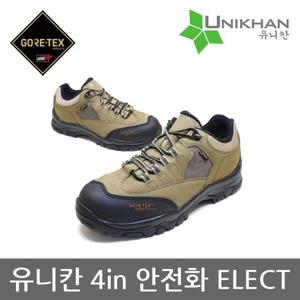 OP 유니칸 4in 안전화 ELECT 고어텍스 절연화