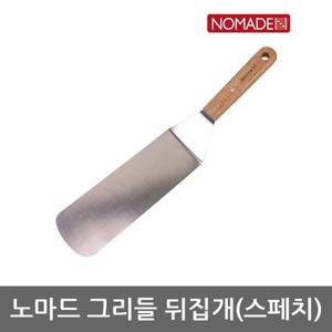OU 노마드 그리들 뒤집개 (스페치) N-7557