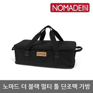 OU 노마드 더 블랙 멀티 툴 단조팩가방 N-7639
