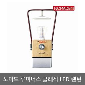 OU 노마드 루미너스 클래식 LED 랜턴 N-7717