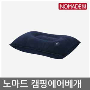 OU 노마드 캠핑 에어베개 N-5727