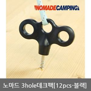 OU 노마드 3홀 데크팩(12pcs-블랙) N-6779