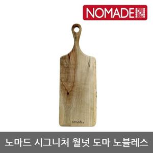 OU 노마드 시그니처 월넛 도마 노블레스 NEW-0245