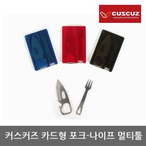 OR 커스커즈 카드형 포크 나이프 멀티툴