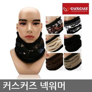 OR 커스커즈 넥워머 7종류, 마스크, 비니, 헤드워머