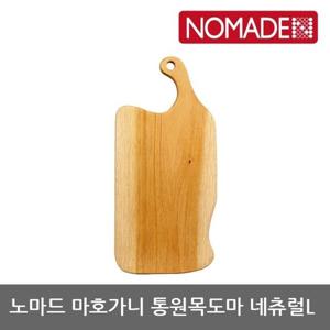 OU 노마드 마호가니 통원목도마 네츄럴L NEW-0280