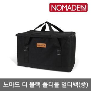 OU 노마드 더 블랙 폴더블 멀티백 (중) N-7636