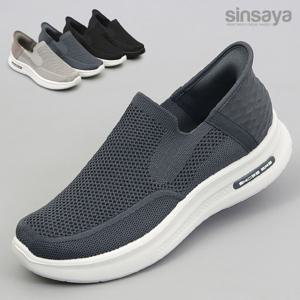 [신사야]메쉬 펀칭 이지핏 남성슬립온 25S050