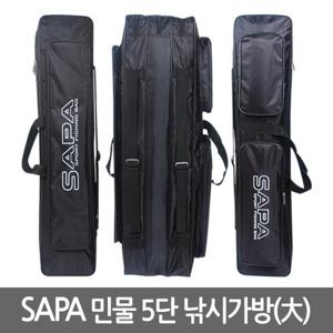 싸파 민물 5단 낚시가방 STB-203 릴 수납
