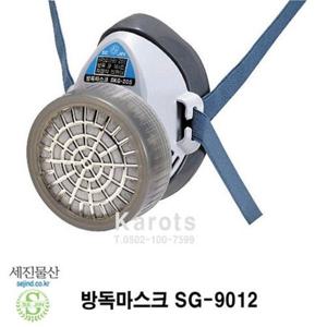 OP 세진 방독마스크 (SG-9012) 단구형, 농약살포용