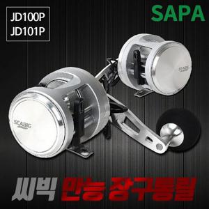 싸파 씨빅 만능 장구통릴 JD-101P/선상릴 바다릴 낚시 바다 민물 낚시용품 바다낚시