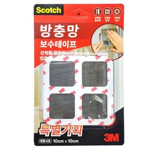 3M 방충망 보수테이프 대형시트 10cm x 10cm(6124)