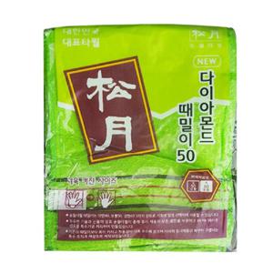 송월 다이아몬드 때밀이 50 20P 때타올 때타월 샤워때타올 샤워때타월 목욕때타올 목욕때타월 샤워때밀이