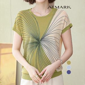 ATMARK 캡소매배색비즈라인니트_AA53KN102G