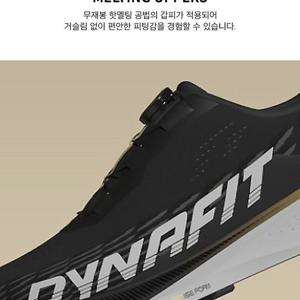 [다이나핏][택가 199,000원 60% 할인]  남성 여성 가드런 보아 운동화 YUF23N23Z1