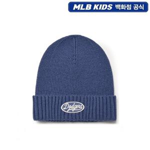 홑겹 골지 흘리미 비니(7ABNV0156)