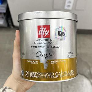 일리 캡슐커피 에티오피아 6.7g x 21 x 1개 a86157