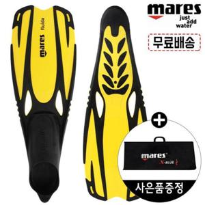 마레스 플루이다 수영훈련용 롱핀 오리발 P310754 헬스