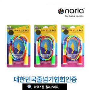 (HS) 하나스포츠 나리아 레인보우 줄넘기 보급형줄넘기 칼라줄넘기 아동줄넘기 학교준비물줄넘기