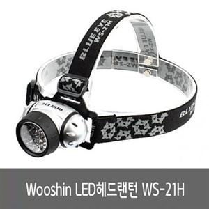우신 LED헤드랜턴 WS-21H 9205 안전화 벽시계 자전거라이트 텀블러 캠핑용품
