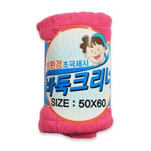 (set)극세사 바둑크리너 롤1P 핑크(50x60) 10개 행주 타올 타월 세차 걸레