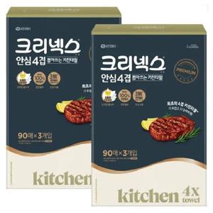 [땡큐온]크리넥스 안심4겹 뽑아쓰는 키친타월 90매 3입 x2개