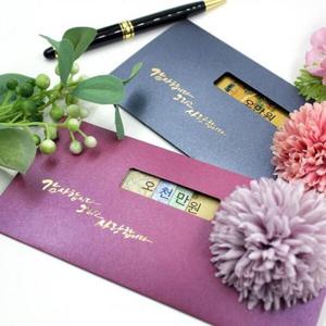 아트박스/이룸 어버이날 24K 골드 용돈봉투 용돈박스 돈봉투