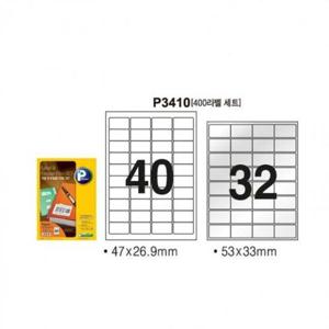 프린텍 P3410-10 데일리 40칸10SET 프린텍 애니라벨 라벨지 스티커라벨 전용지