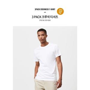 [지오다노] 3팩 반팔티 패키지 (공용) 01243801