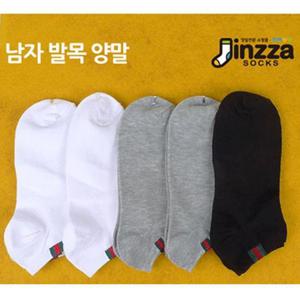 남성 발목양말 10개 W14944 편안한양말 양말추천