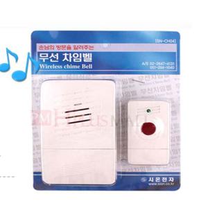시온 무선차임벨 SN-CH04 무선초인종 병원 회사 식당